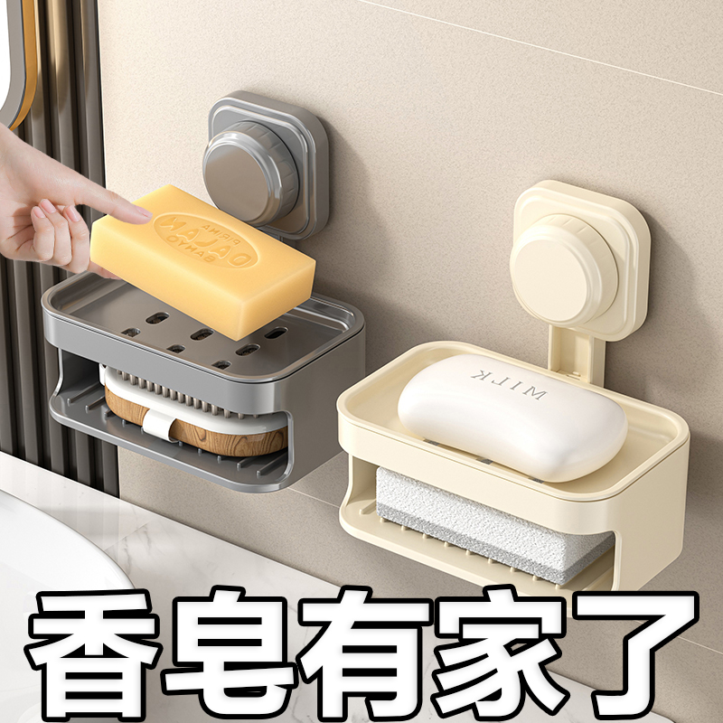 吸盘肥皂盒壁挂式香皂盒子免打孔卫生间置物架浴室家用沥水肥皂架