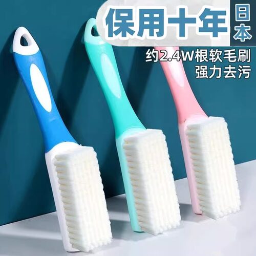 日本鞋刷洗鞋刷子家用不伤鞋软毛硬毛专业清洁刷鞋神器洗衣服刷子-封面