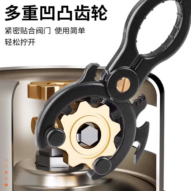 煤气阀扳手拧液化气减压阀扳手