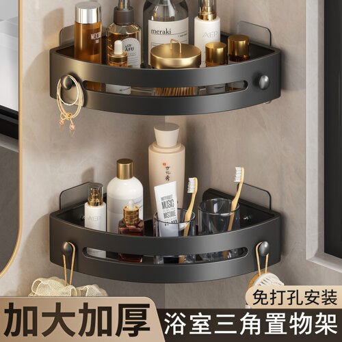 免打孔浴室三角置物架