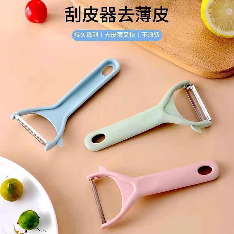 多功能锋利去皮刀神器