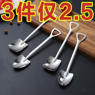 铁锹勺子创意可爱小勺子不锈钢家用吃饭西瓜铁铲勺甜品网红雪糕勺