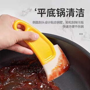 便携刮刀锅底清洁耐高温刮板洗锅平底锅碗碟不粘锅清洗刮片油污铲
