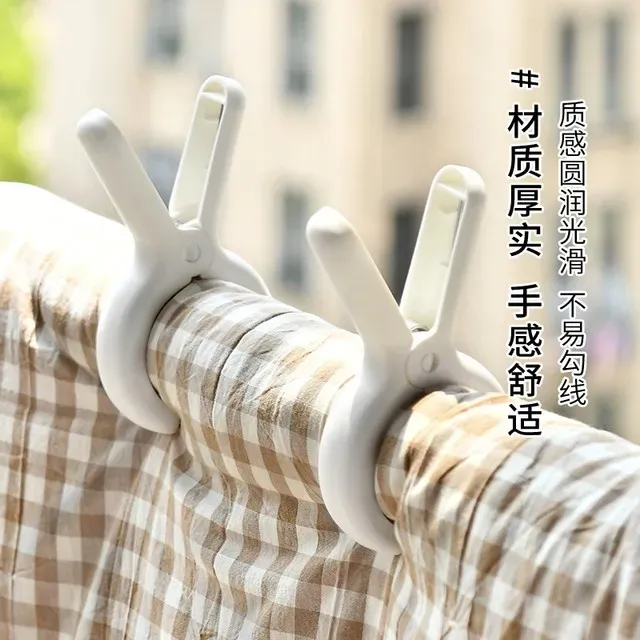 曬被子大夾子大號防風夾晾衣架