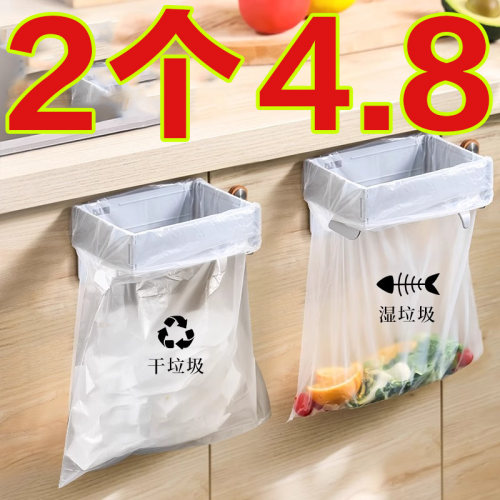 日本可折叠垃圾桶家用橱柜门壁挂式塑料袋挂架厨房收纳垃圾袋支架
