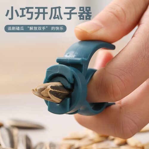 省力手动瓜子剥壳机老人儿童