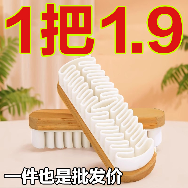 绒面麂皮鞋刷翻毛皮勃肯鞋专用刷