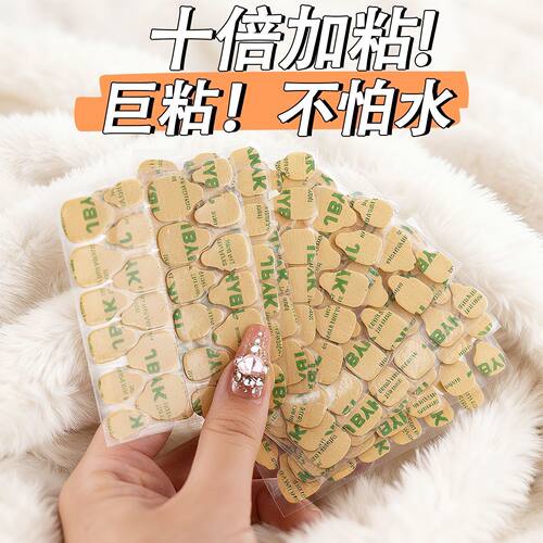 穿戴甲果冻胶超薄巨粘防水牢固