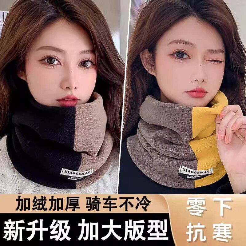 冬季双层加厚保暖拼色套头围脖男女户外骑行防寒脖套面罩时尚防风