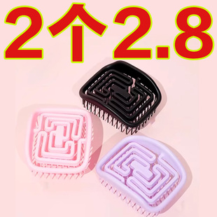 洗头刷按摩梳镂空按摩头皮梳干湿两用梳子便携不伤发家用洗头神器