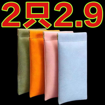 弹片眼镜袋墨镜收纳包抗压便携式女太阳镜收纳盒自动闭合眼睛女士