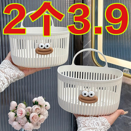 挂篮置物架挂钩悬挂洗澡收纳篮浴室卫生间化妆品多功能塑料收纳筐