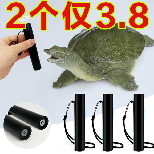 新款诱甲鱼高频口哨枪辅助哨浮头