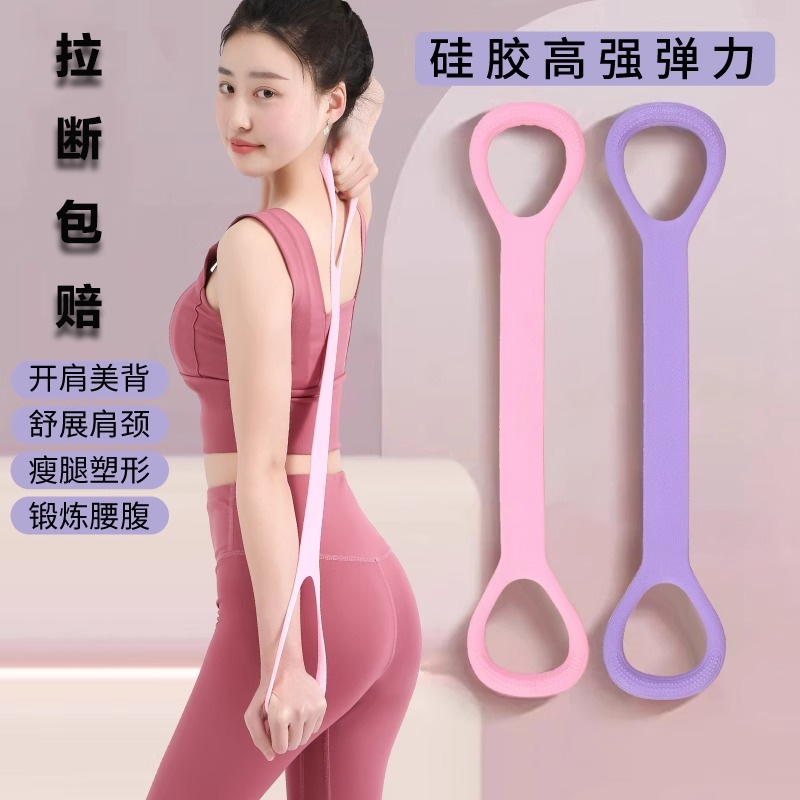 拉力器拉力健身拉伸弹力器材带练家用开肩美背瑜伽神器锻炼多功能