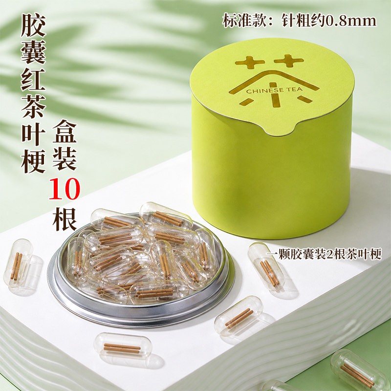 非金属木质耳饰 胶囊独立茶叶梗耳棒养耳洞耳钉红绿茶防堵针免摘