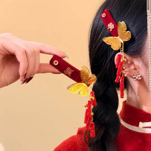 「岁末金蝶」2026新款复古新年红色流苏发夹女刘海夹发卡旅行发饰