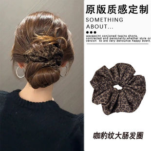 棕色复古!豹纹大肠发圈女!2025新款韩系丸子头发绳头花饰盘发器