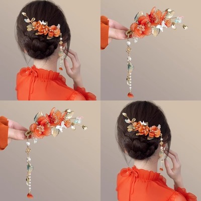 古风汉服头饰橙色琉璃发饰套装