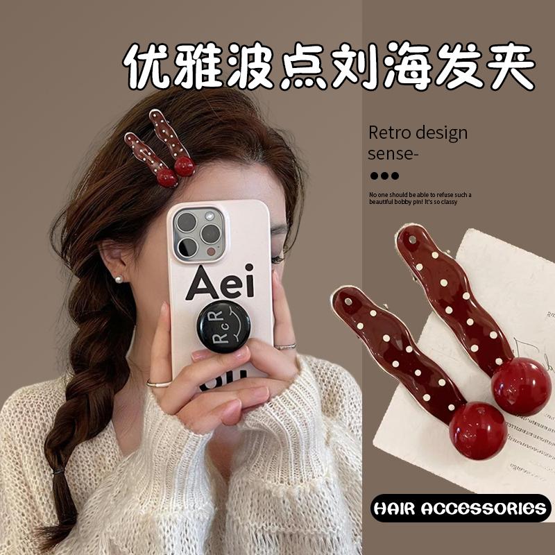 安可拉红波点发夹女侧边刘海夹气质圆珠发卡碎发一字鸭嘴夹子头饰