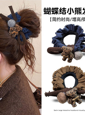 豹纹小熊毛球大肠发圈高级感