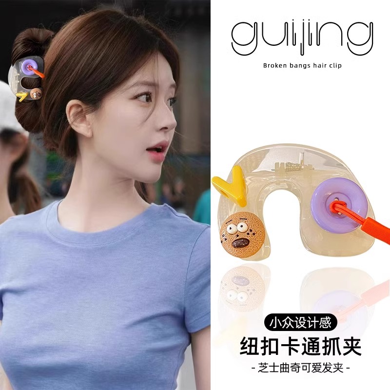 可爱纽扣抓夹女2025新款高级感大发量多鲨鱼夹大号发夹后脑勺发卡