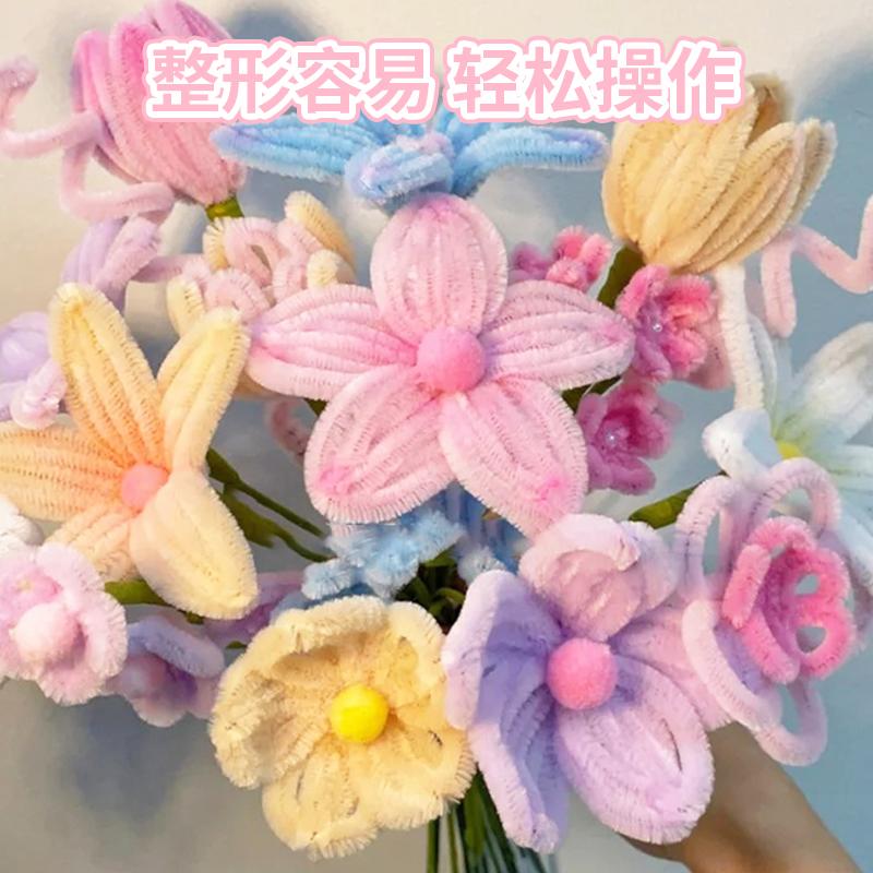 毛根扭扭棒花束手工diy材料全套儿童彩色特密马卡龙色系妞妞棒