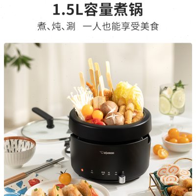 象印电煮锅小型家用一人食迷你多功能烧烤火锅两用料理锅TAH30C