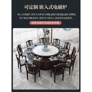 实木餐桌2m酒店岩板圆形大圆桌家用带转盘10人12人吃饭 HF2X新中式