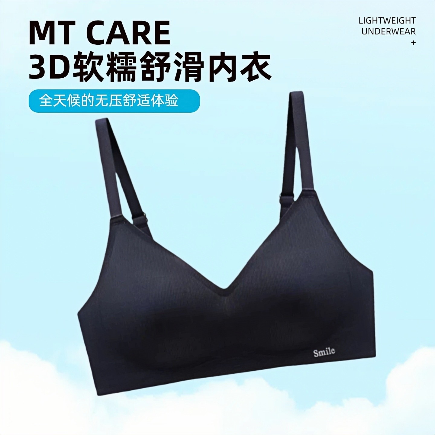 胸衣女乳罩固定杯大胸显小3D果冻条软支撑小胸无痕无钢圈聚拢内衣,女士内衣/男士内衣/家居服,文胸,淘宝优惠券,粉丝福利购,淘宝优惠卷