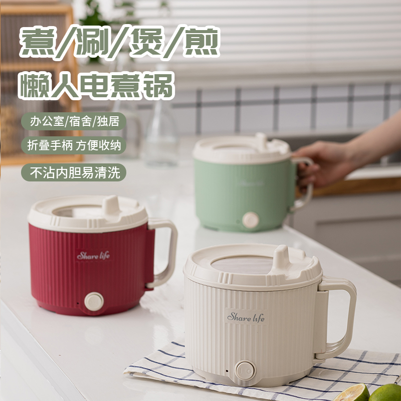奈雪丽电煮锅一体锅多功能小电锅