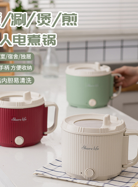 奈雪丽电煮锅一体锅多功能小电锅
