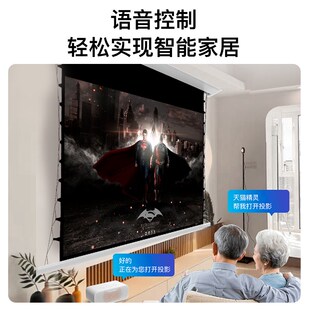 经科嵌入式投影幕布100寸120隐形白天抗光伸缩激光家用高清电动幕