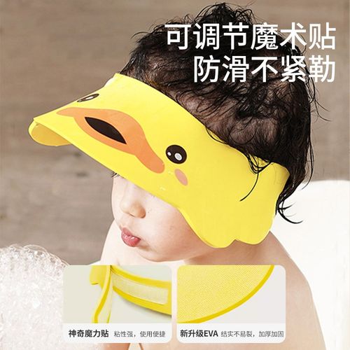 ipoosi儿童洗头挡水帽婴幼儿宝宝洗澡神器防水护耳小孩洗头发浴帽