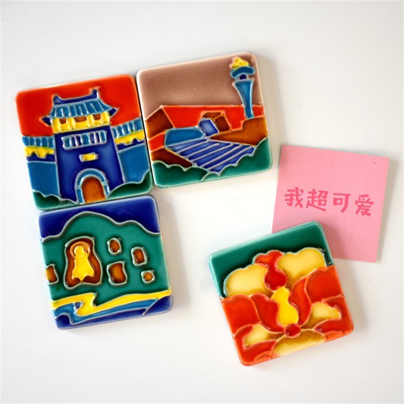 三彩艺城市旅行陶瓷磁冰箱装饰贴牡丹龙门博物馆商务洛阳特色礼物