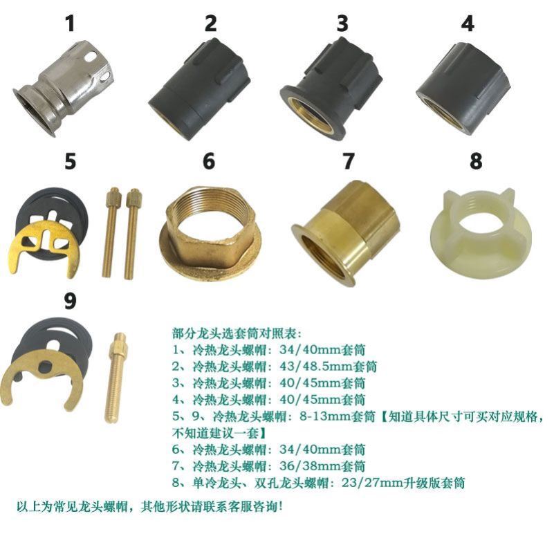 6/7/8/9/10/112/14/15/16/17/8/19/20/22/32中空心内六角套筒扳手