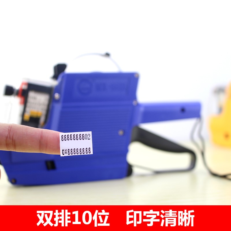 双排打价机6600标价机超市商品标价纸签标签打价纸打印墨轮打码机