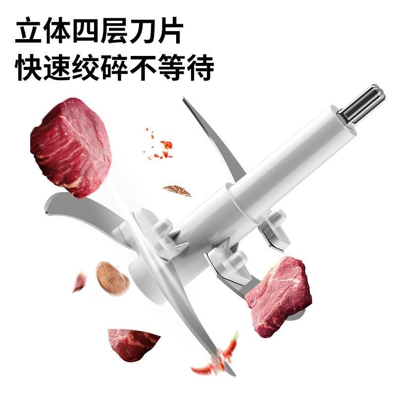 绞肉机和面一体料理机碎肉辣椒机剁辣椒搅肉机饺馅绞肉机一机三用