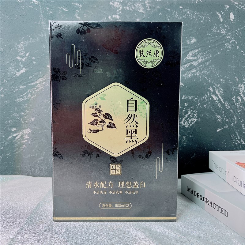 肤丝康自然黑染发膏清水配方香轻松上色不沾头皮不沾手遮盖白头发