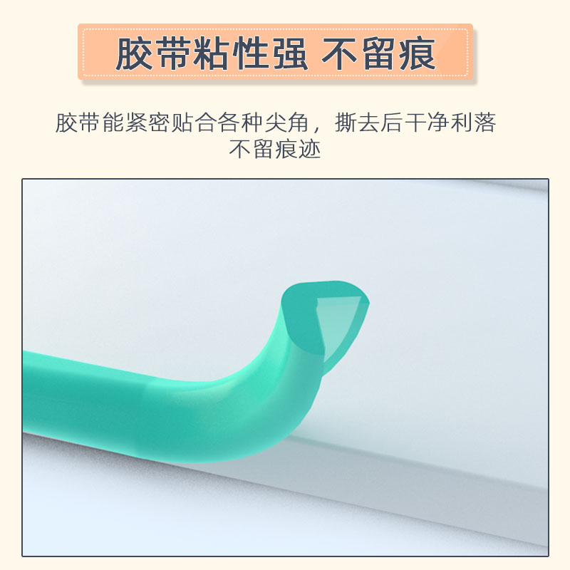 护墙角保护条婴儿儿童防撞泡沫海绵家具桌子茶几防磕碰贴包边软包