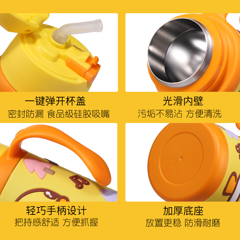 小黄鸭婴儿童保温杯带吸管杯手柄小容量宝宝幼儿园学饮杯水杯女孩