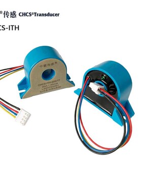 中霍/霍尔传感器 高精度电流传感器 CHCS-ITH-20S