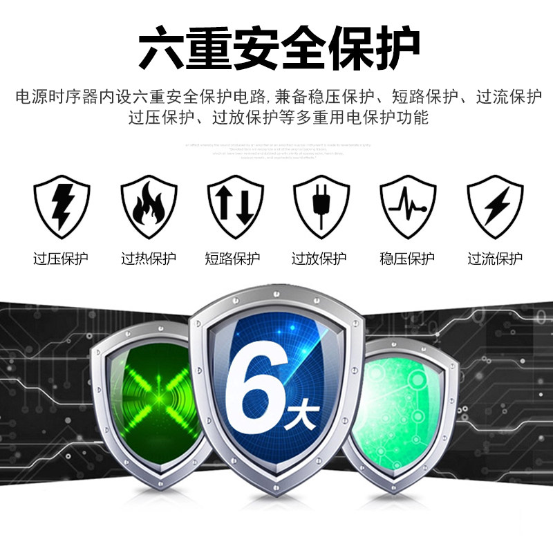 大功率8+2专业电源时序器家用KTV演出会议机柜电源插座一键开关机