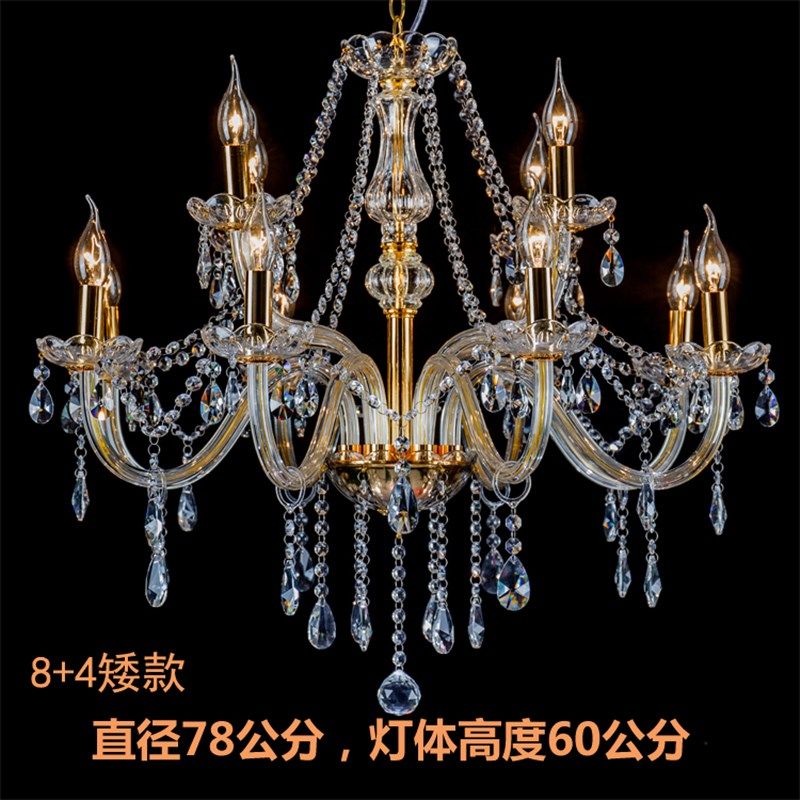 金色带灯罩蜡烛水晶吊灯客厅卧室饭厅餐厅酒吧酒店工程包邮送光源