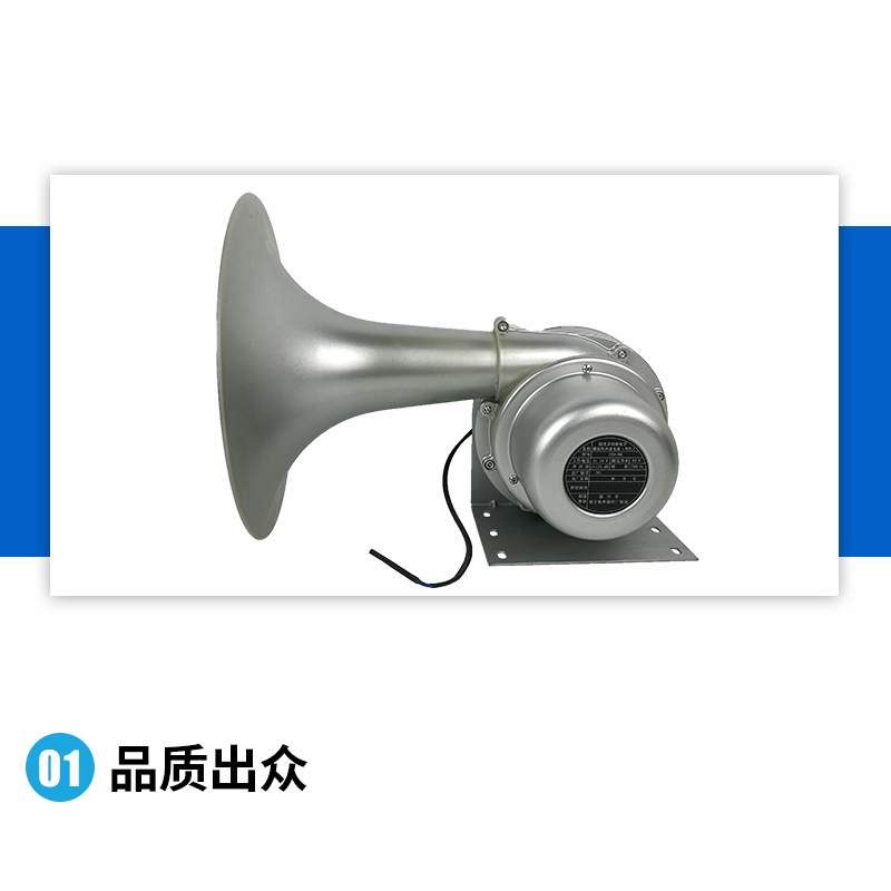 南方船用电笛电子多功能雾笛CDD-80W高音电喇叭扩音器24V扬声器ZY