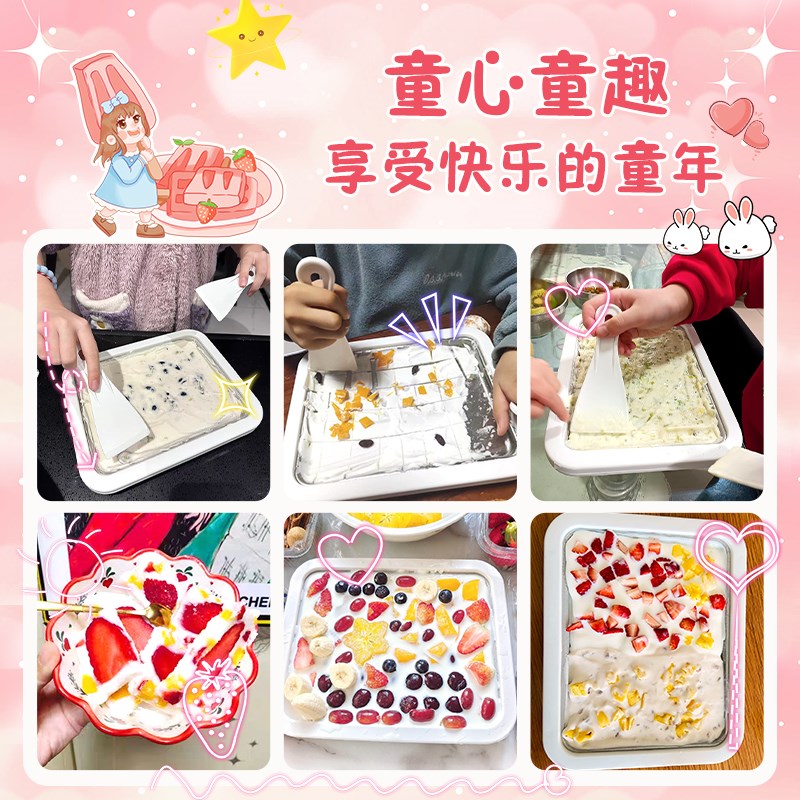 万冠免插电炒冰机炒酸奶机大尺寸家用儿童小型冰激凌机炒酸奶器