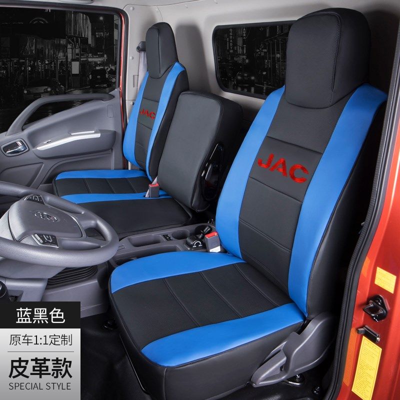 江淮骏铃V6V5A8帅铃ES6Q3Q6S7康铃J5J6J3H5轻卡货车四季坐垫座套