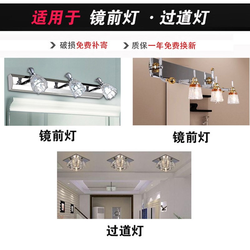 G4节能灯泡3W5W镜前灯灯泡白光小螺旋二针插脚节能灯珠节能过道灯