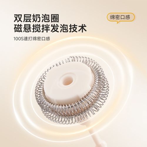 顺然电动奶泡机全自动牛奶加热咖啡专用搅拌打泡器便携旅行烧水杯
