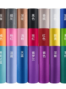 红地毯一次性彩色香槟色宝蓝色白色绿色黄色紫色粉色结婚婚礼地毯