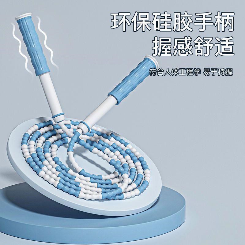 儿童竹节跳绳可调节小学生专用初学者健身可写班级姓名可签名软珠